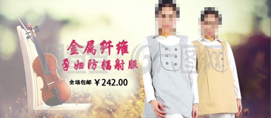 孕媽時尚新主張 精選孕婦裝，隨手即享專屬優惠！