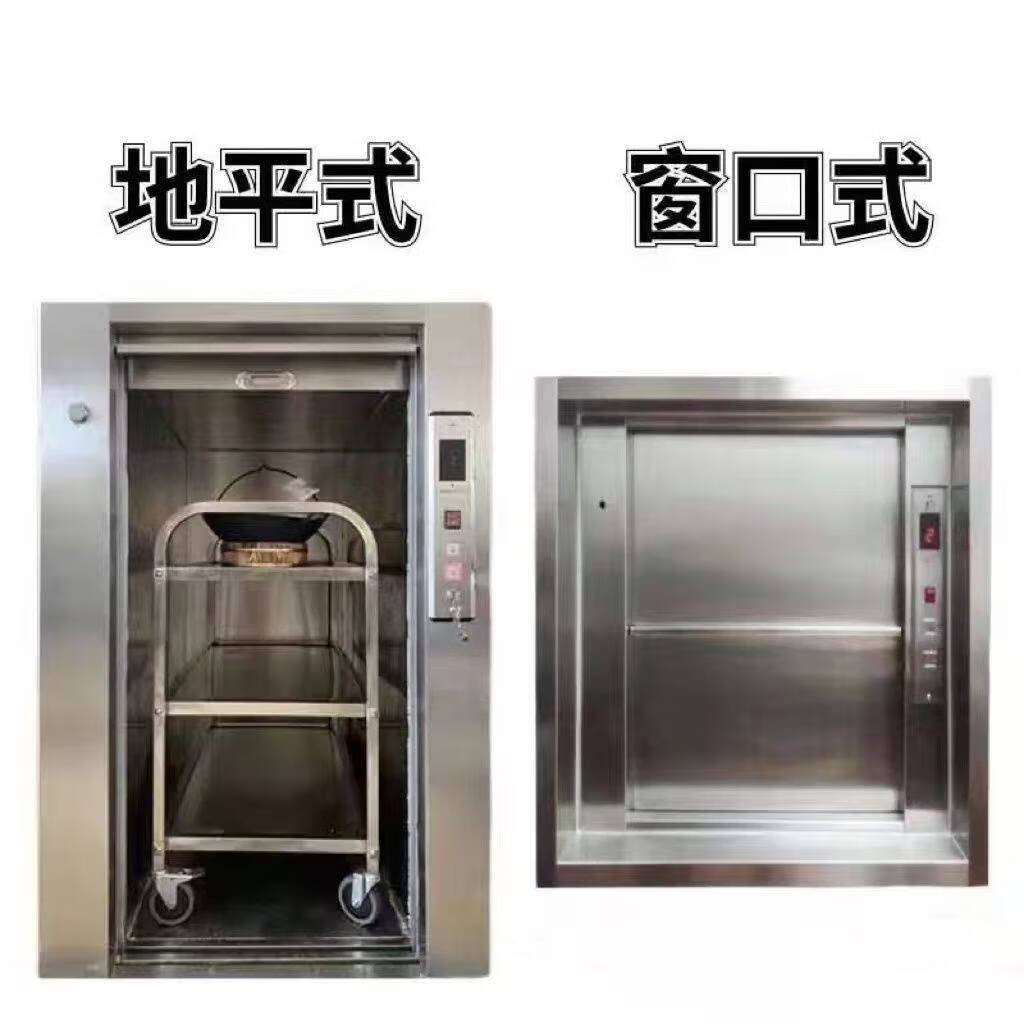 語森憶酒店傳菜電梯 小型簡易全自動曳引式餐梯的實用之選